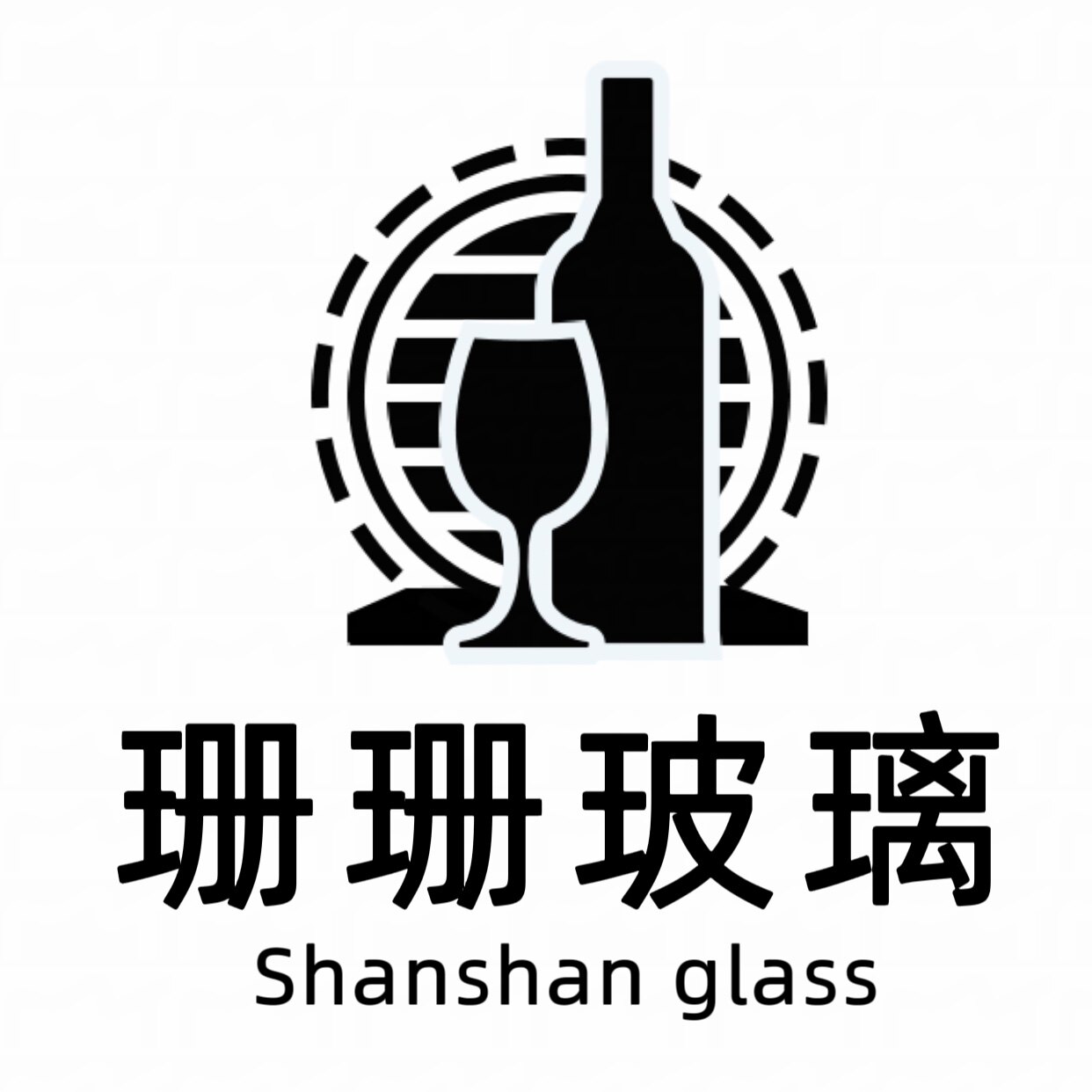 珊珊玻璃瓶