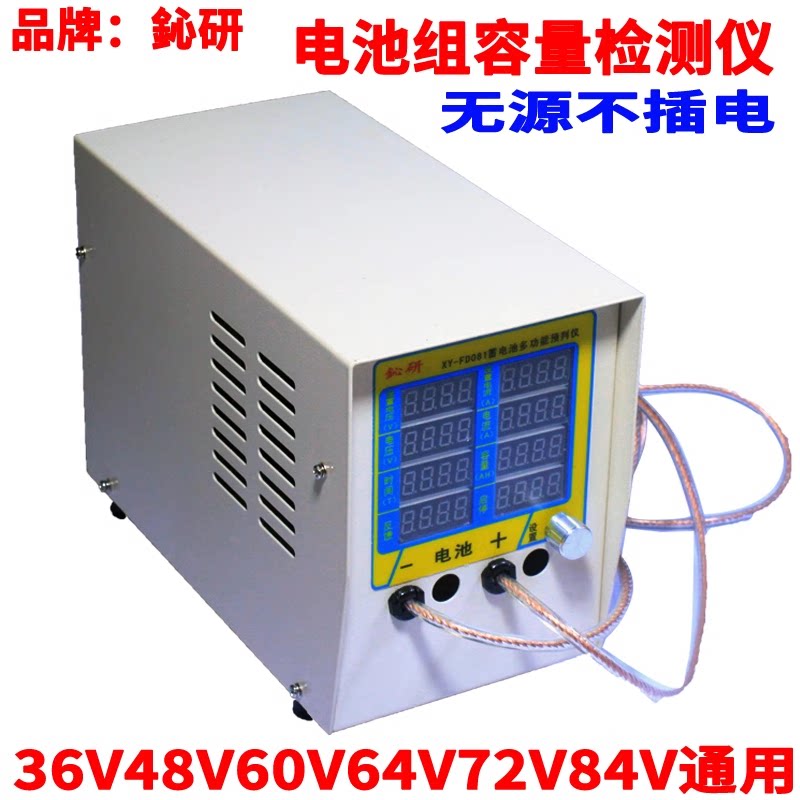 可调电源恒流恒压控件