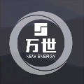 万世鞋城
