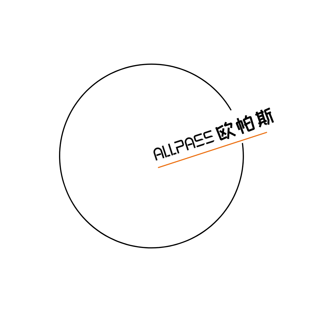 ALL PASS 欧帕斯