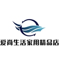 爱尚家居百货用品店