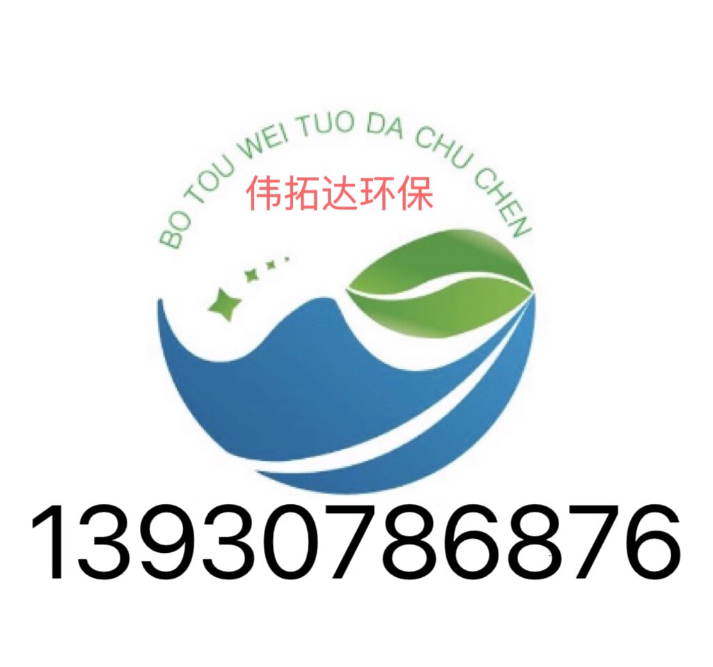 泊头除尘量具阀门13930786876 店铺LOGO