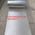 山东信诚铝业批发