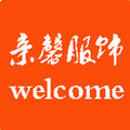 亲馨服饰