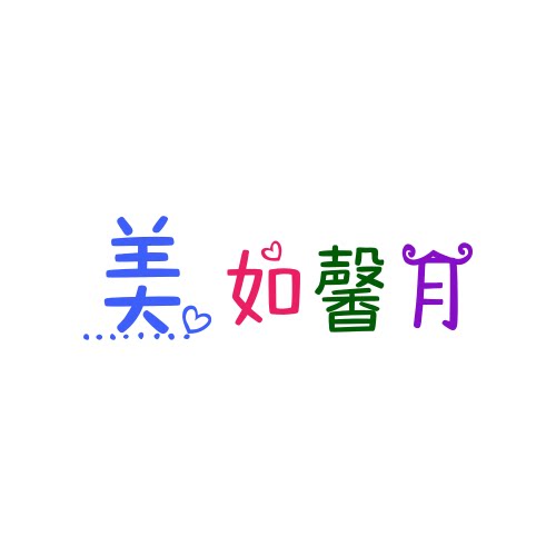 美如馨月企业店