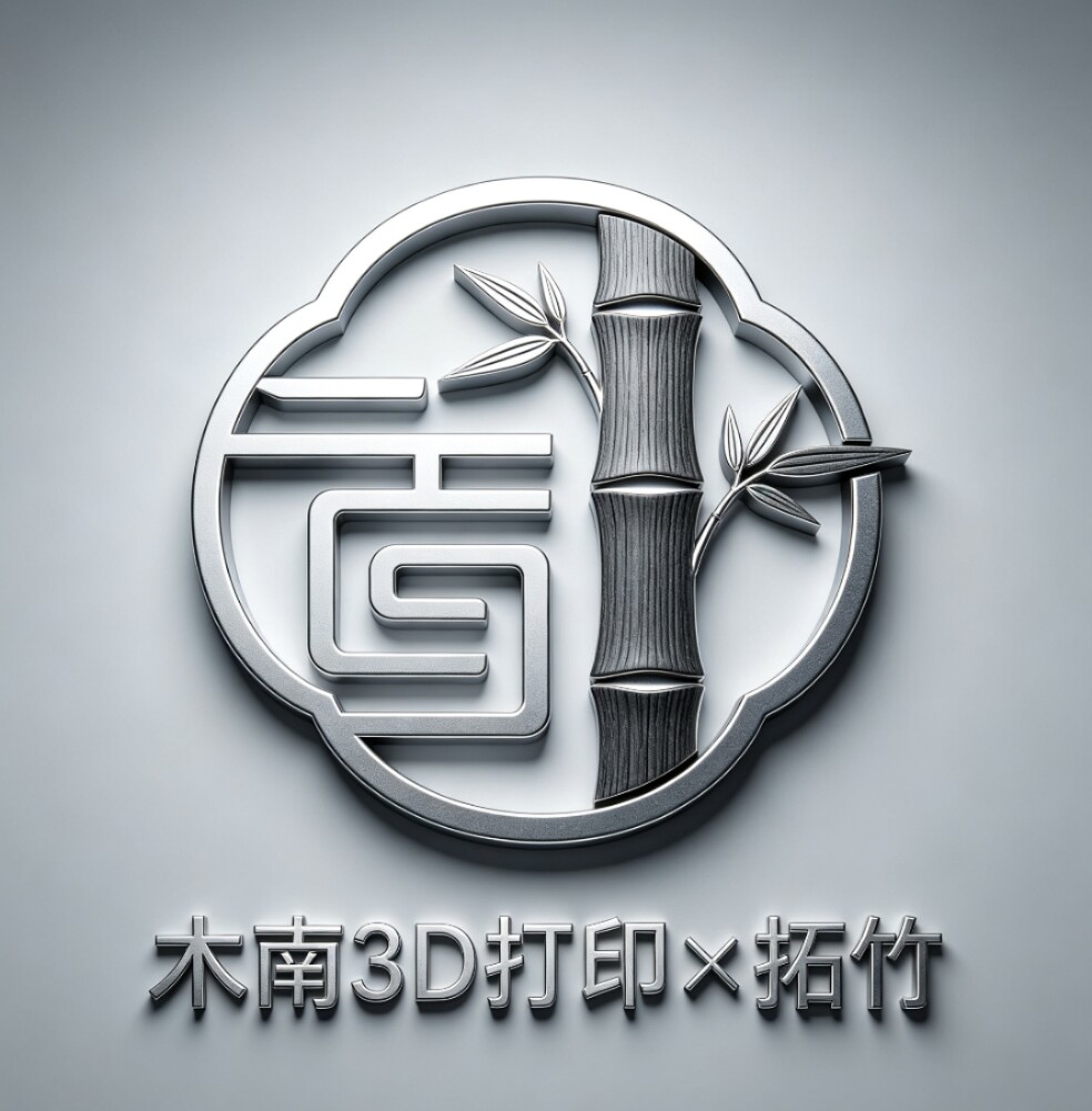 木南北北3D打印店