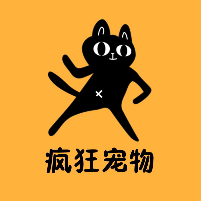 疯狂宠物生活店