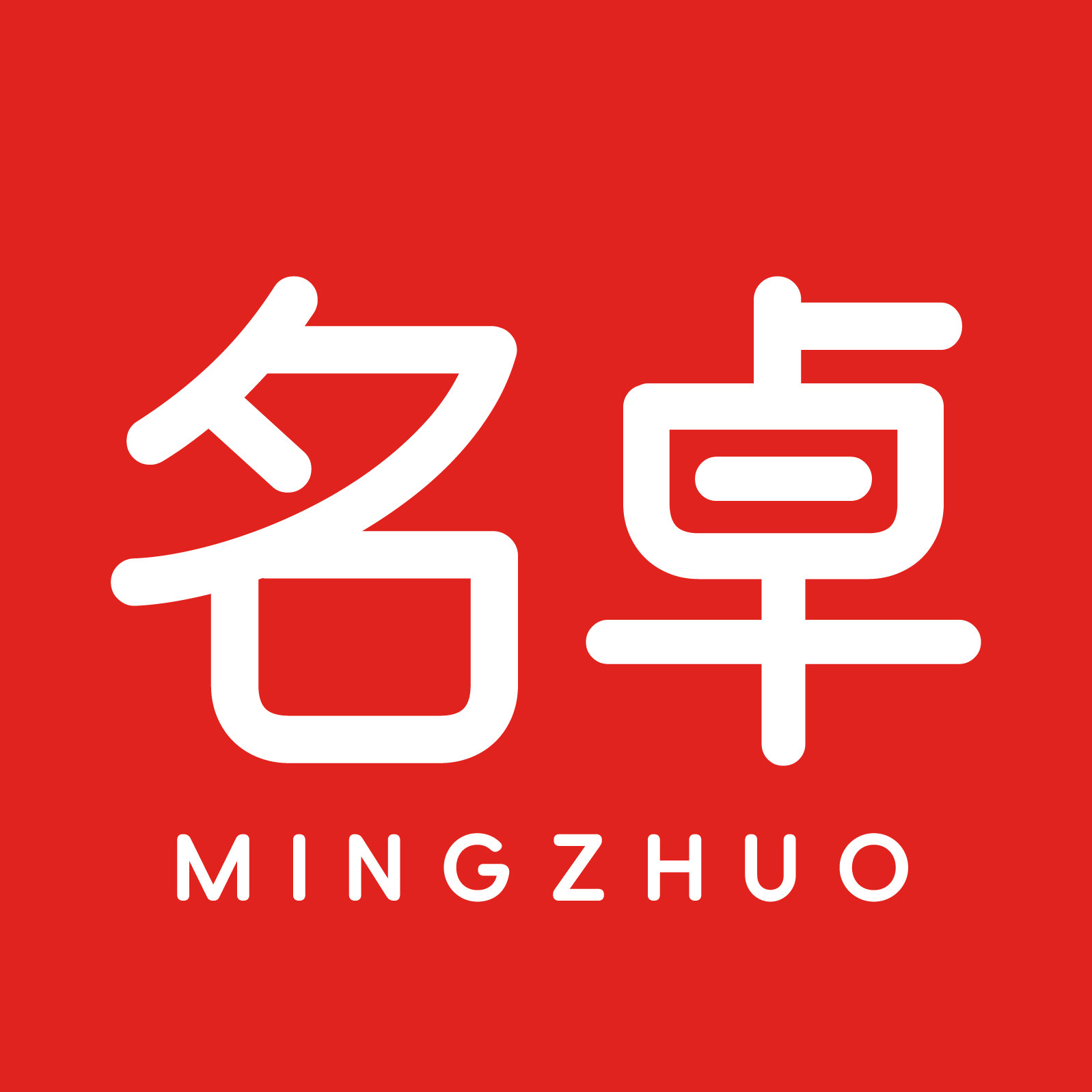 名卓甄品旗舰店