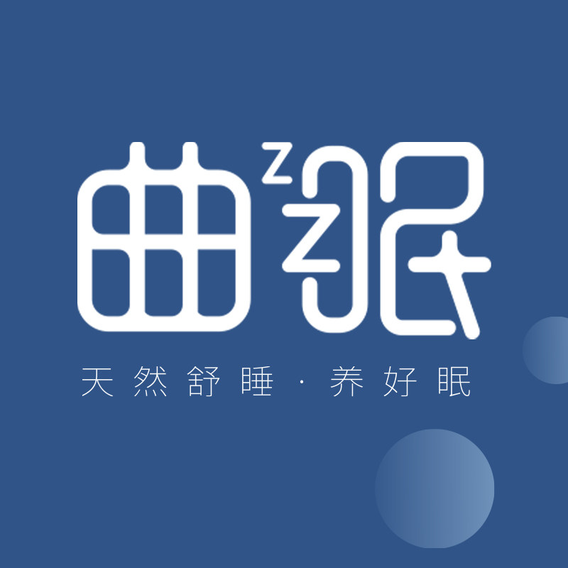 曲眠旗舰店