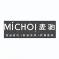 冠驰楼宇对讲