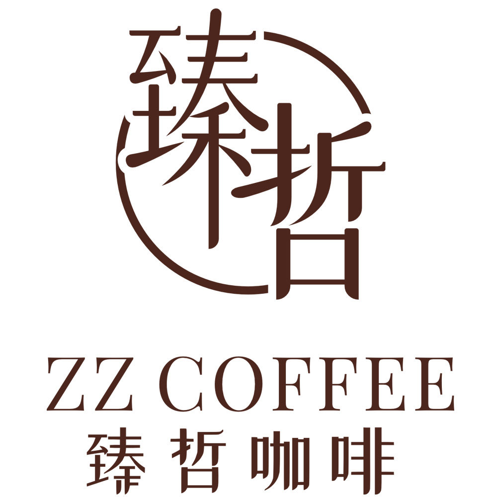 臻哲咖啡