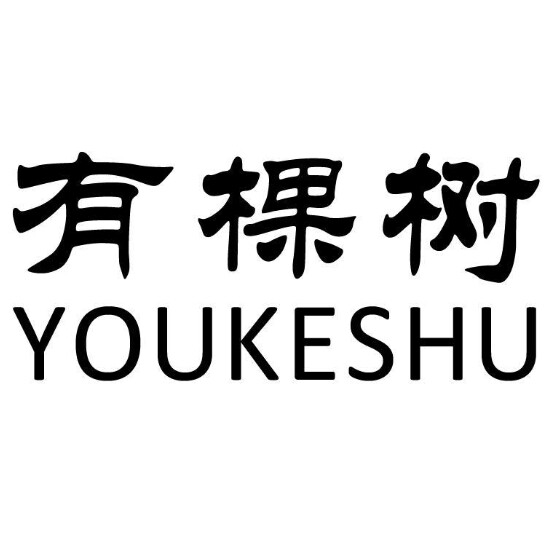 青岛有棵树发制品
