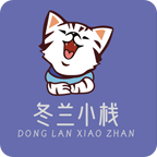 冬兰小栈 店铺LOGO