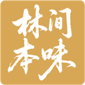 林间本味果铺