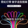 普能LED照明源头厂家