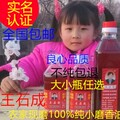 老兵王事成芝麻小磨香油老店