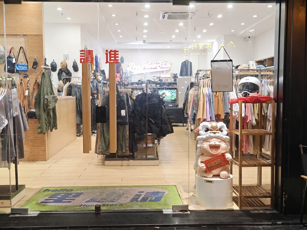 98号商店 店铺LOGO