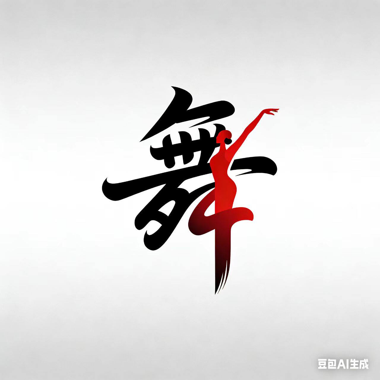 现代舞蹈服 店铺LOGO