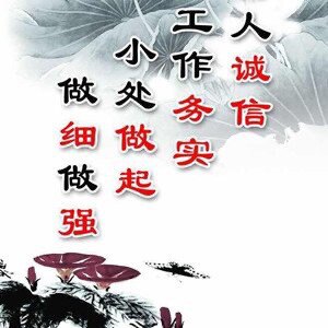 釆青商行 店铺LOGO