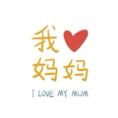 幸福妈妈服装