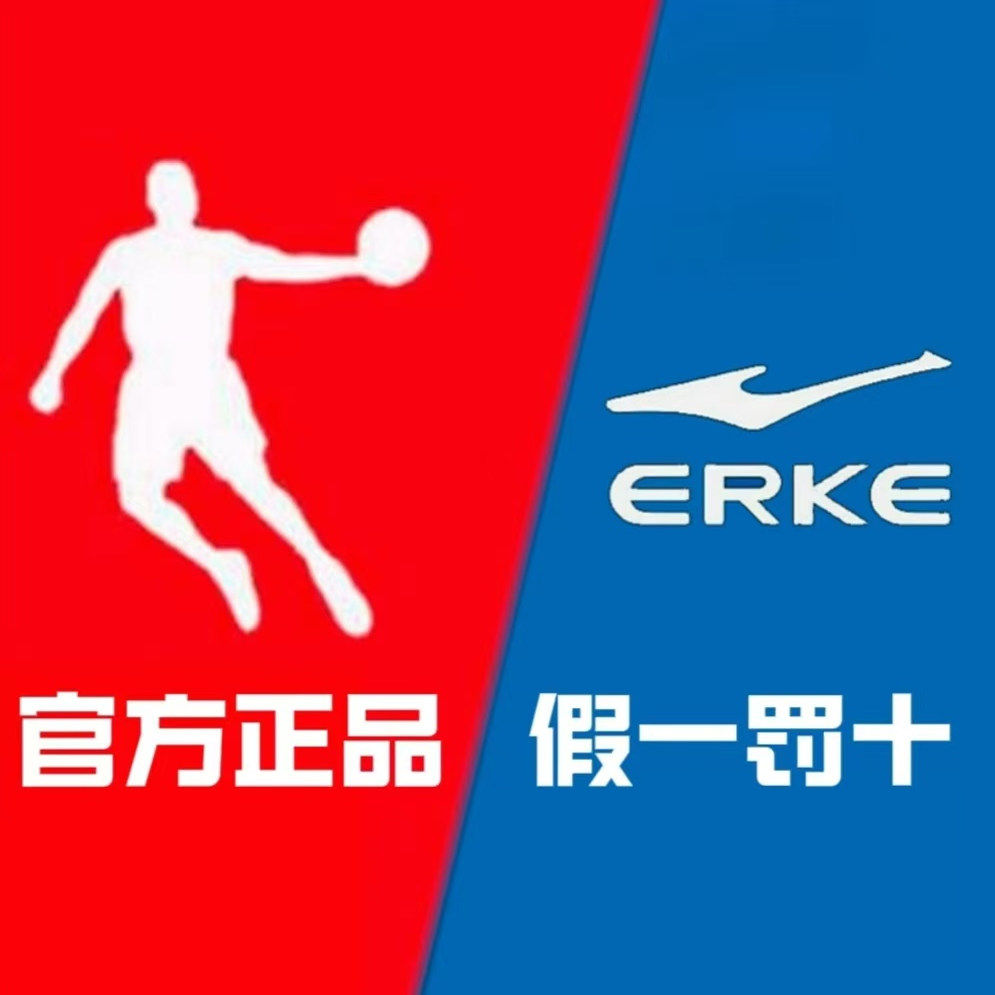 国货品牌正品