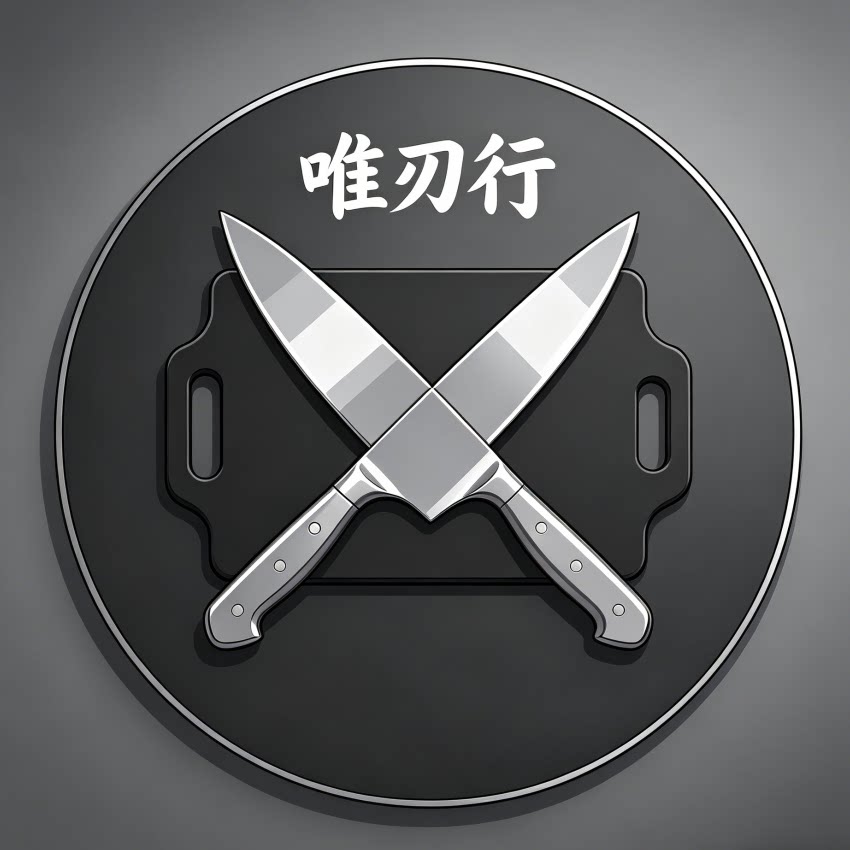 玖玖玖厨具