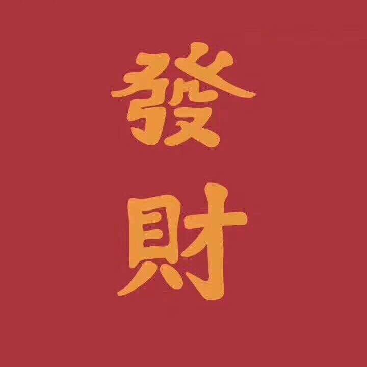 连依涵美妆店