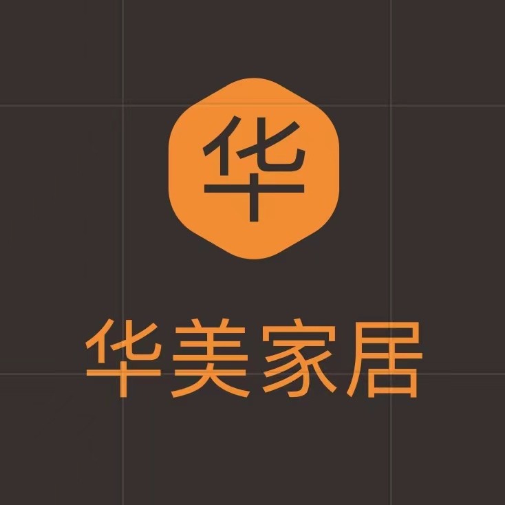 华美家居烤火罩