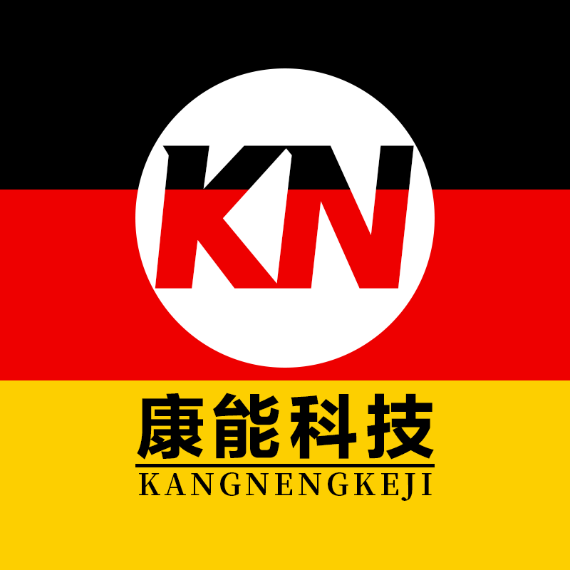 康能科技旗舰店