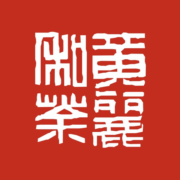黄丽和茶官方企业店