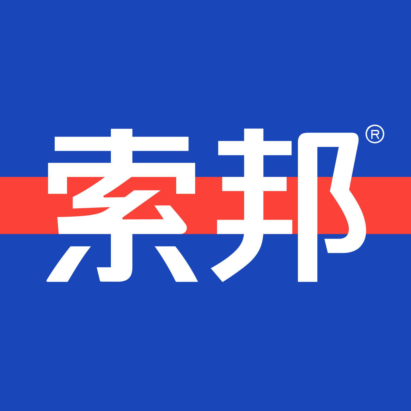 索邦官方旗舰店
