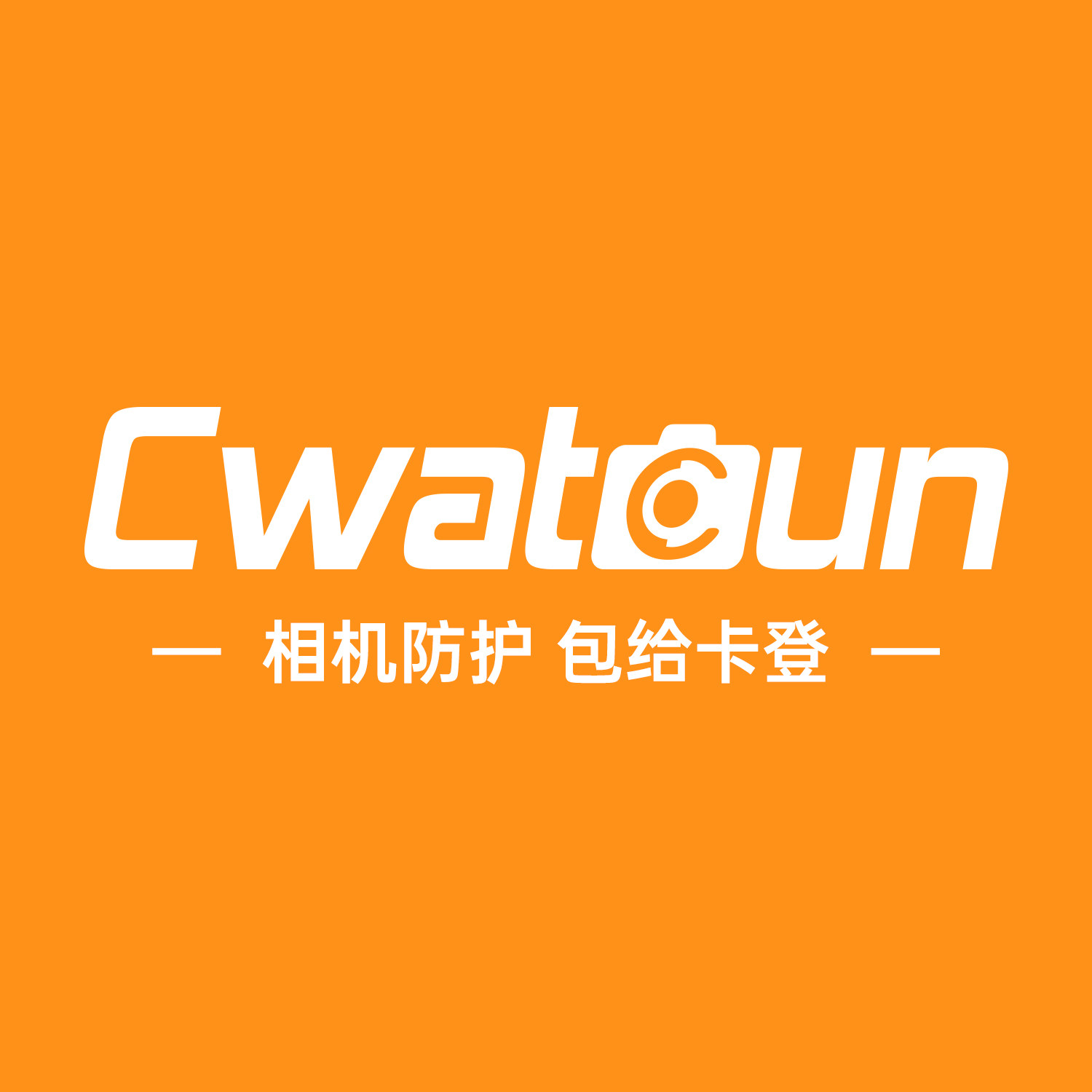 CADeN旗舰店 店铺LOGO