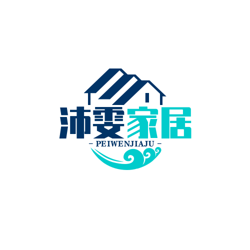 沛雯家居