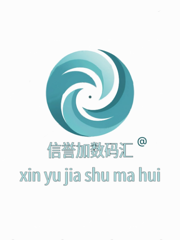 信誉加数码店 店铺LOGO