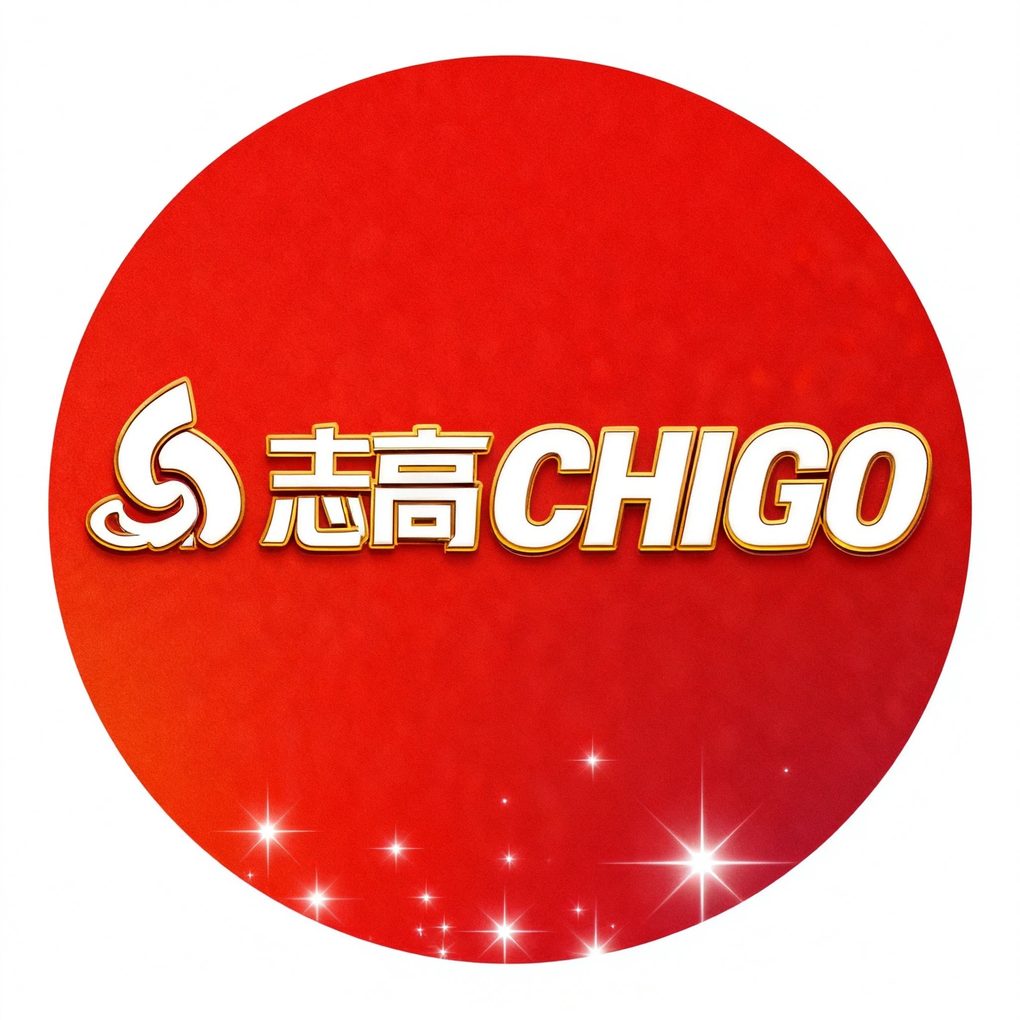 志 高 CHIGO鼎盛企业店