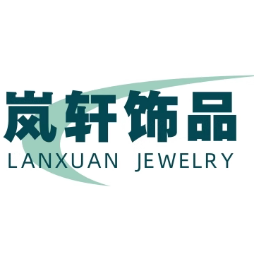 义乌市岚轩饰品 店铺LOGO