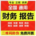 立信百年会计师事务所 店铺LOGO