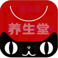 健安养生堂
