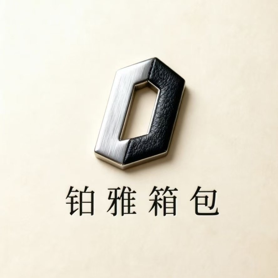 铂雅箱包优选