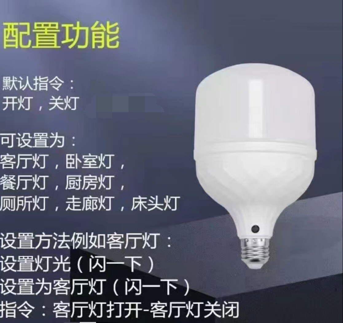 星号照明