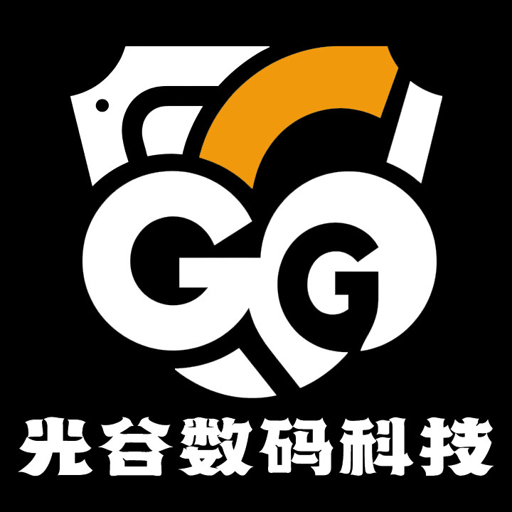 光谷数码科技 店铺LOGO