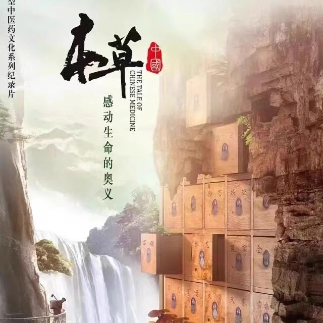 康远药业