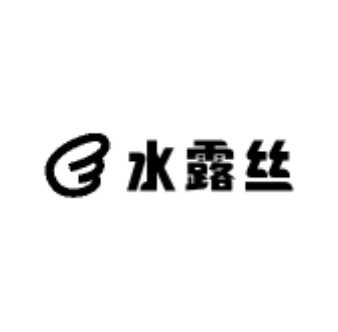 水露丝接发工厂店