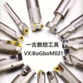 一古数控工具