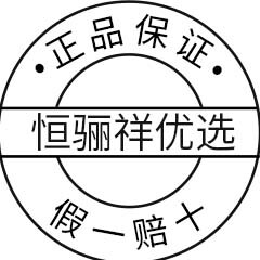 恒骊祥优选 店铺LOGO