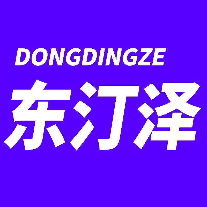 东汀泽一北海威垂钓