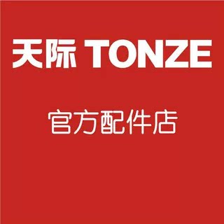 天际电器配件店Tonze