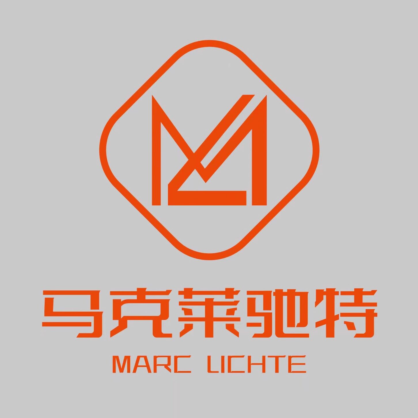 Marc Lichte插座电工地插座 店铺LOGO