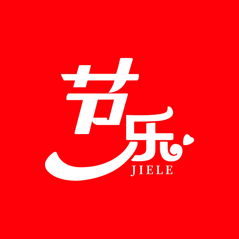 节乐旗舰店