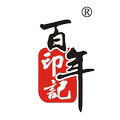 百年印记企业店
